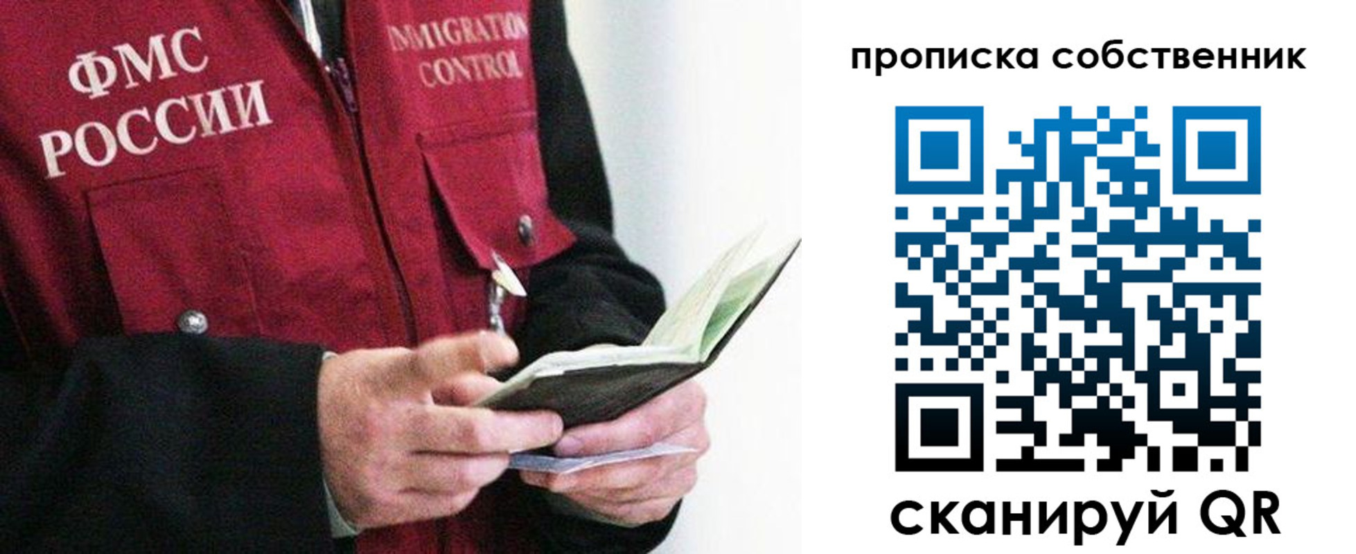 регистрация в Новоульяновске