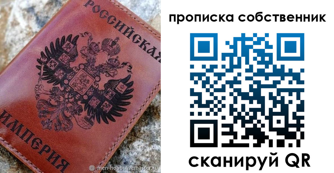 временная регистрация поиск в Новоульяновске