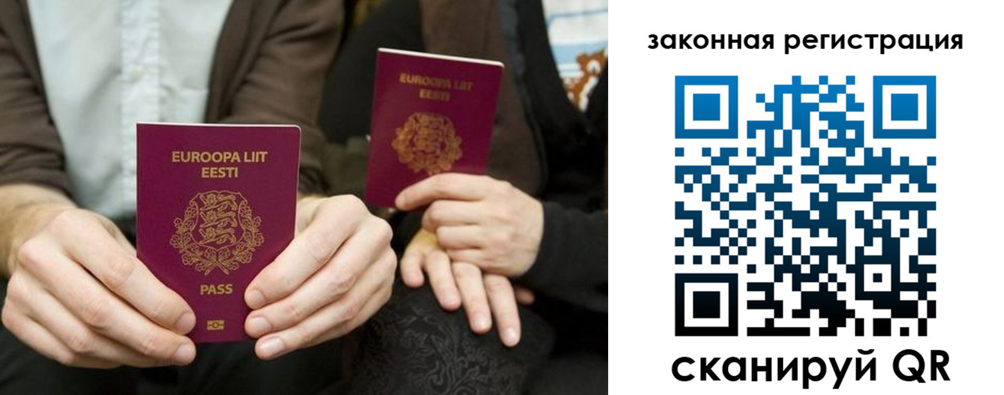прописка в квартире в Новоульяновске
