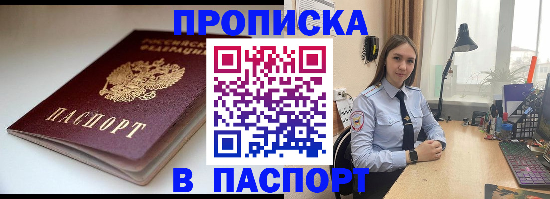 регистрация для школы в Новоульяновске