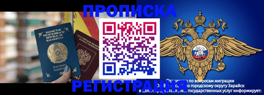 миграционный учет в Новоульяновске